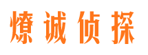 疏勒外遇调查取证